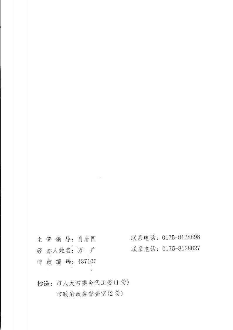 澳门新葡京