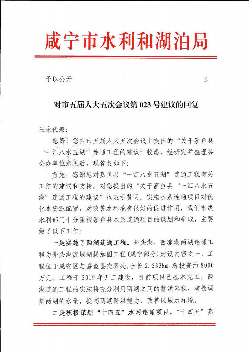 澳门新葡京