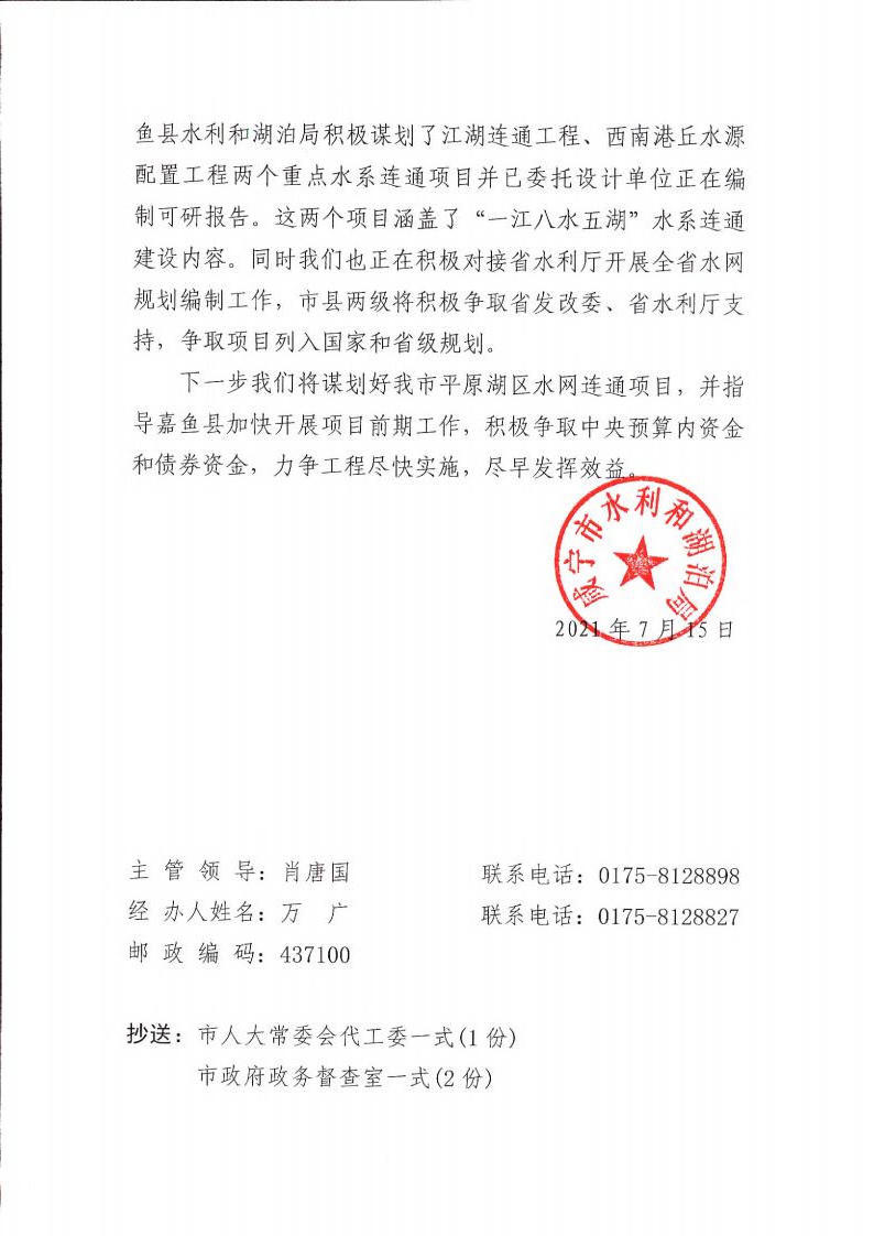 澳门新葡京