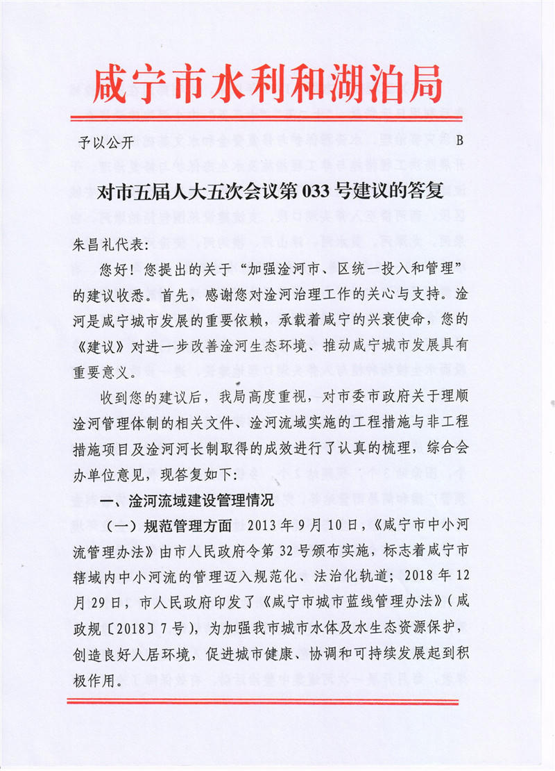 澳门新葡京