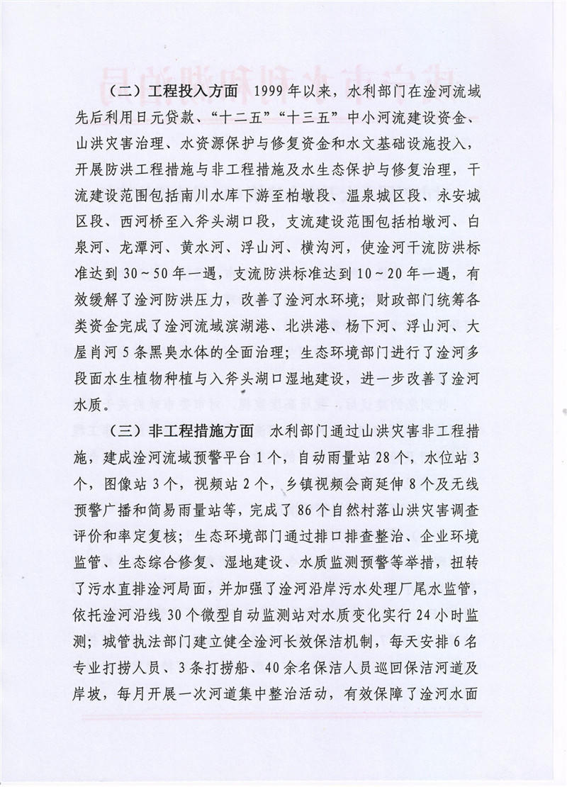 澳门新葡京