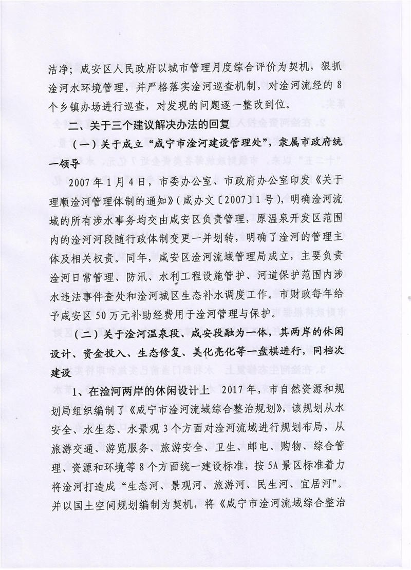 澳门新葡京