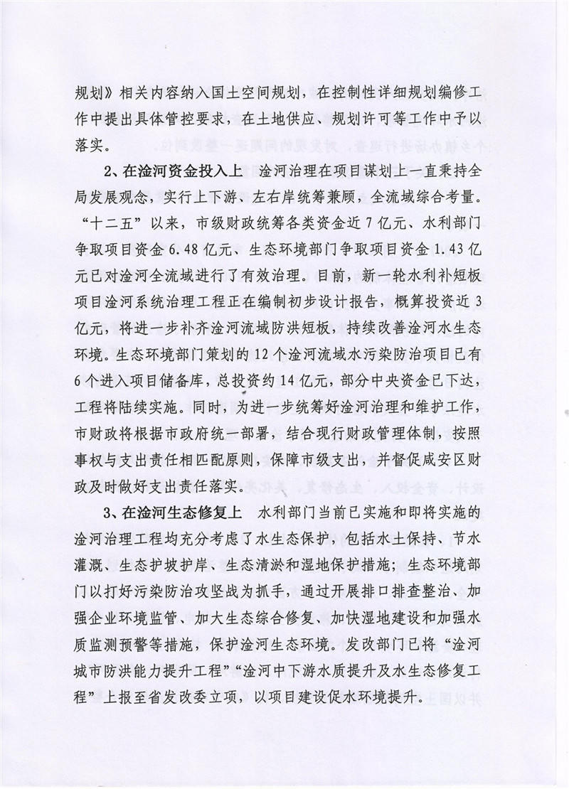 澳门新葡京