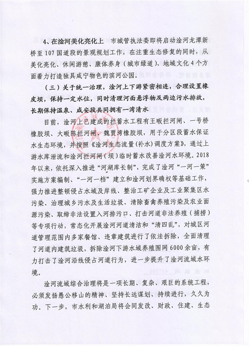 澳门新葡京