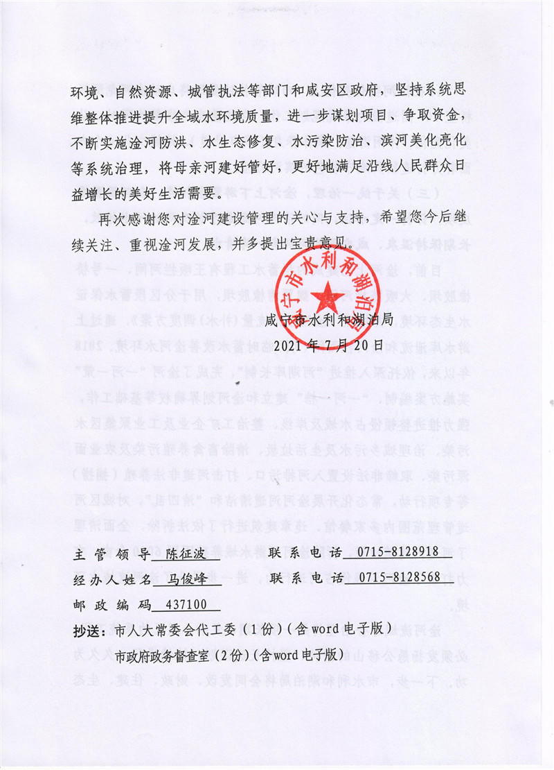 澳门新葡京