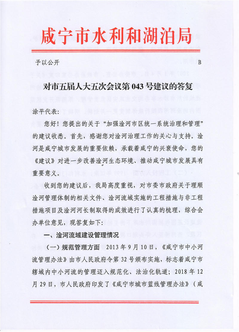 澳门新葡京