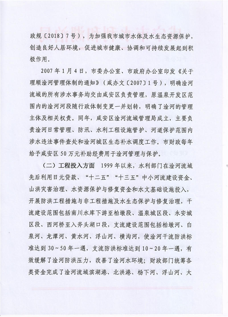 澳门新葡京