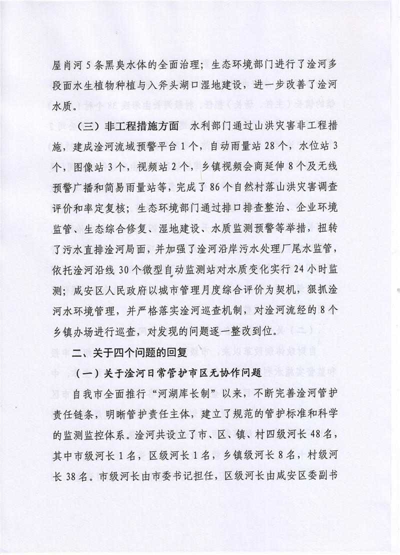 澳门新葡京