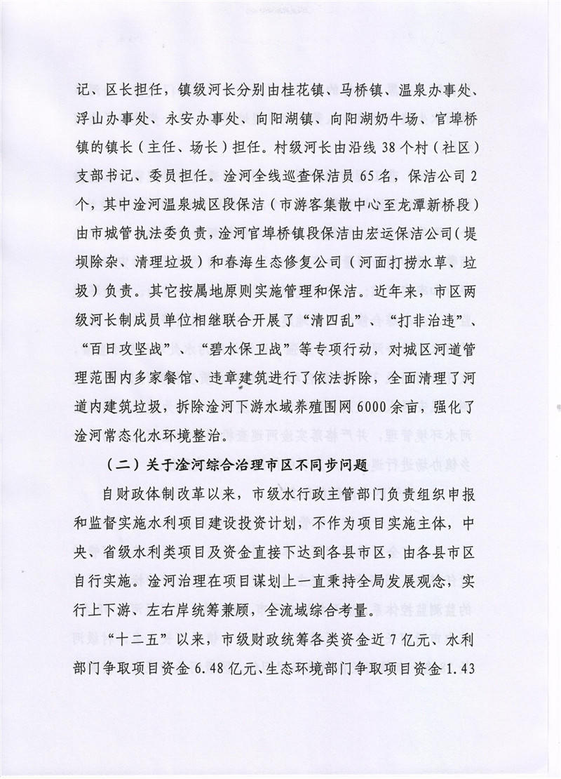 澳门新葡京