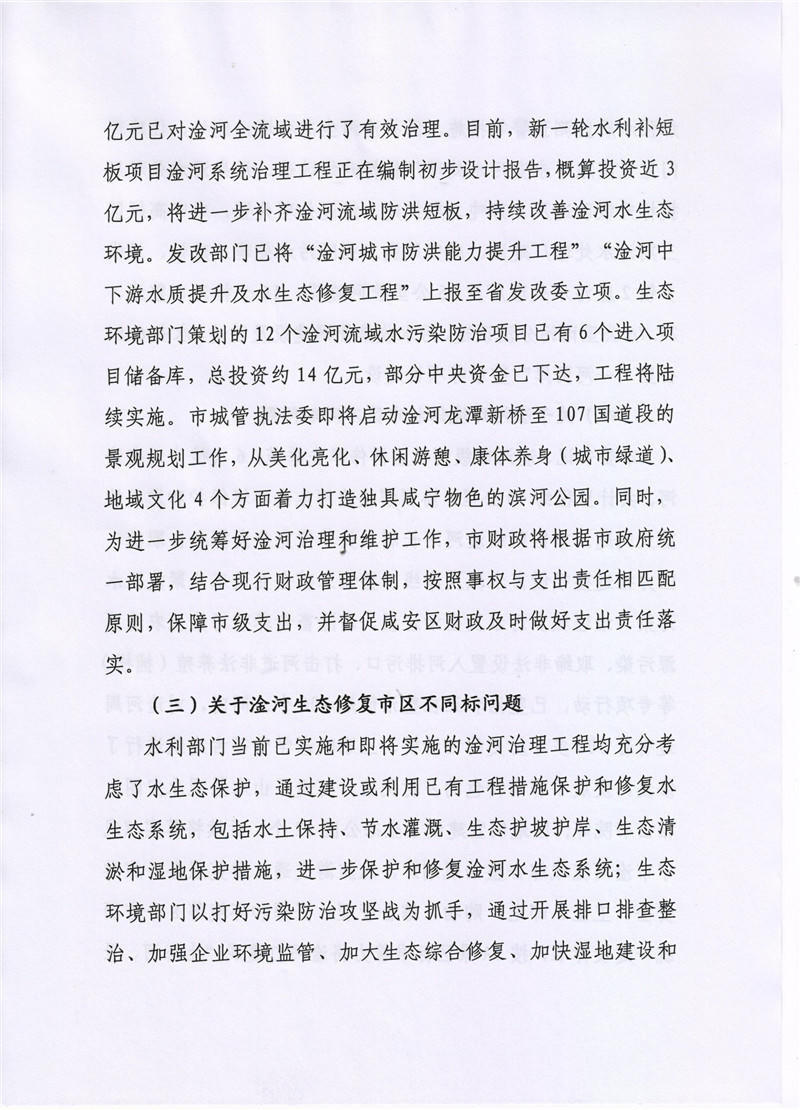 澳门新葡京