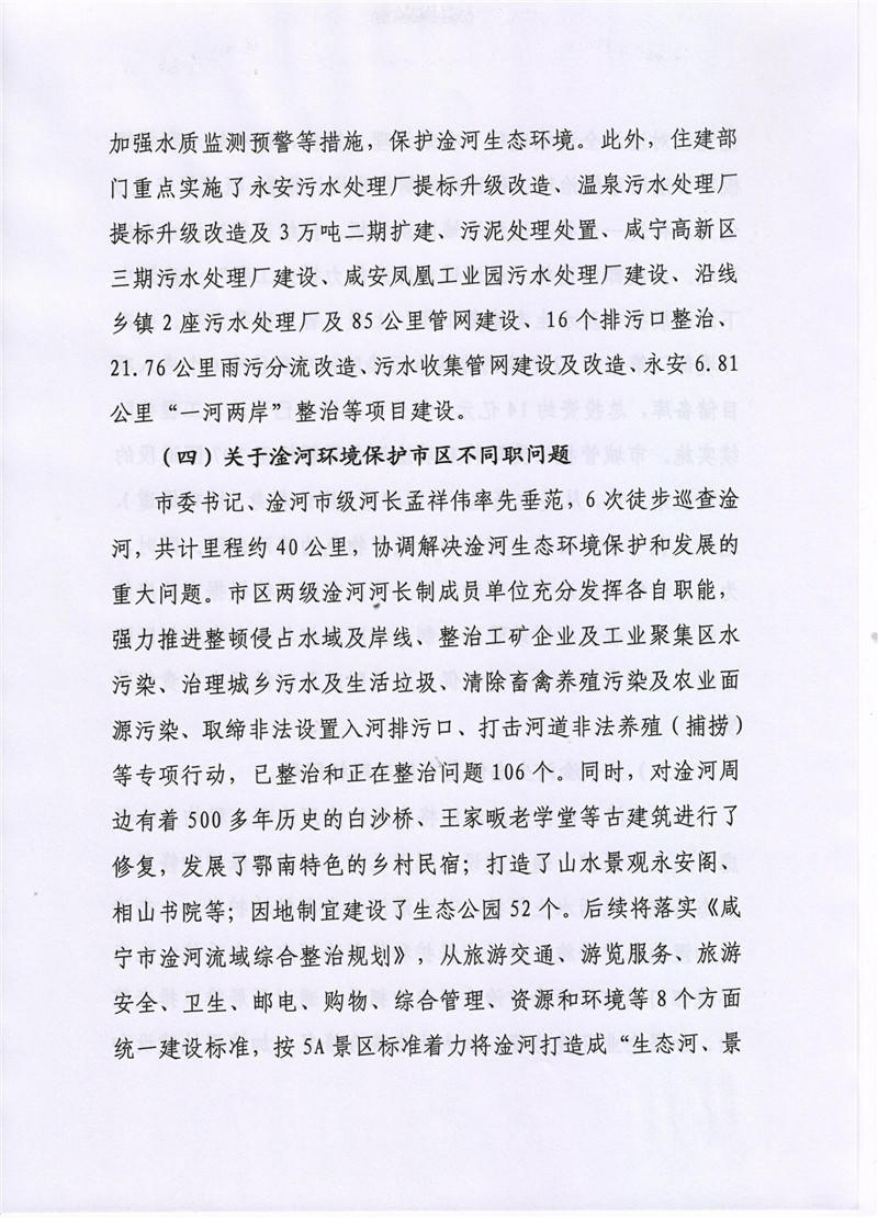 澳门新葡京
