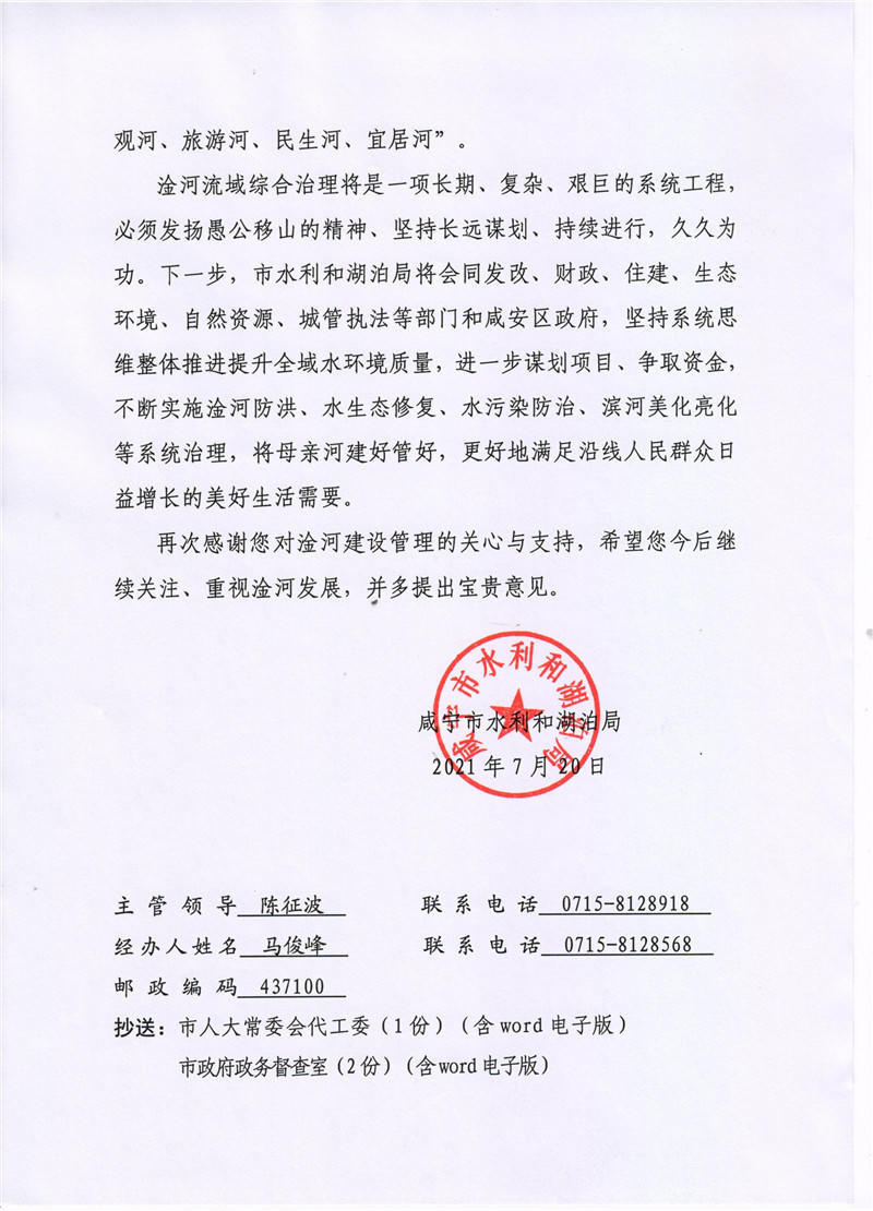 澳门新葡京