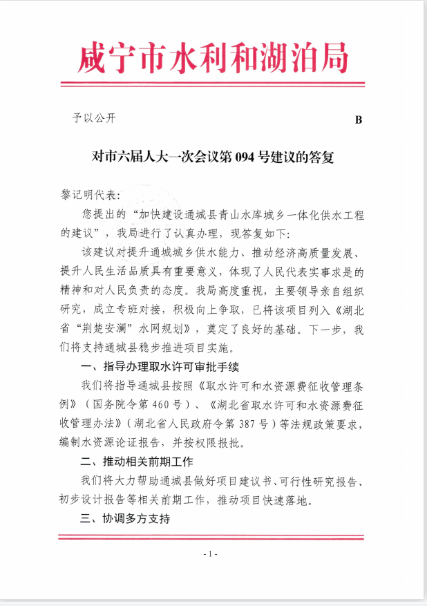 澳门新葡京