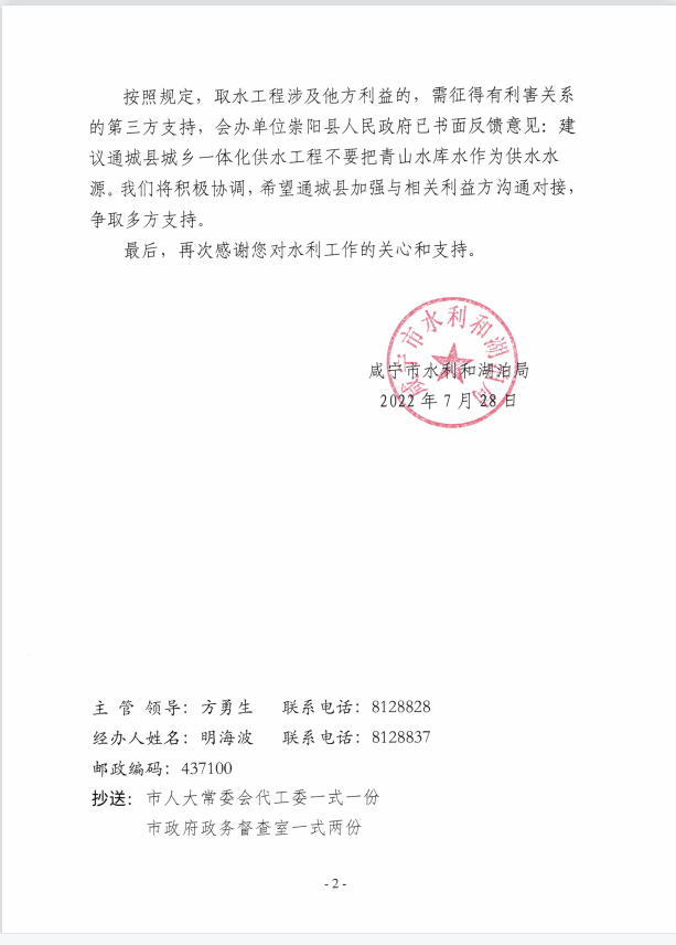 澳门新葡京