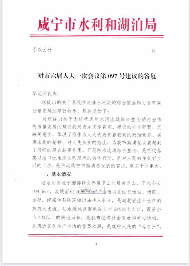 澳门新葡京