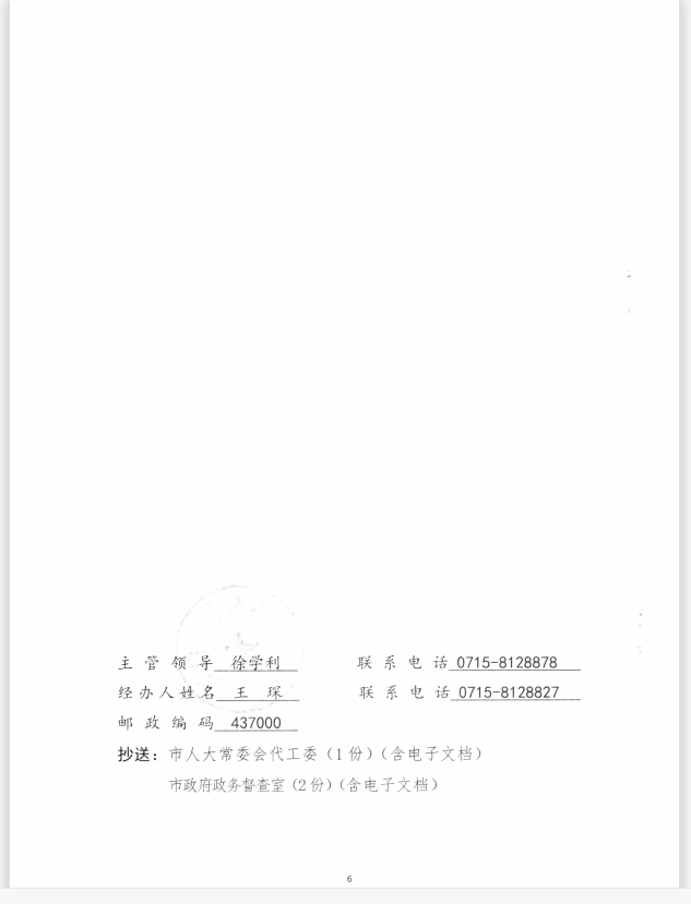 澳门新葡京