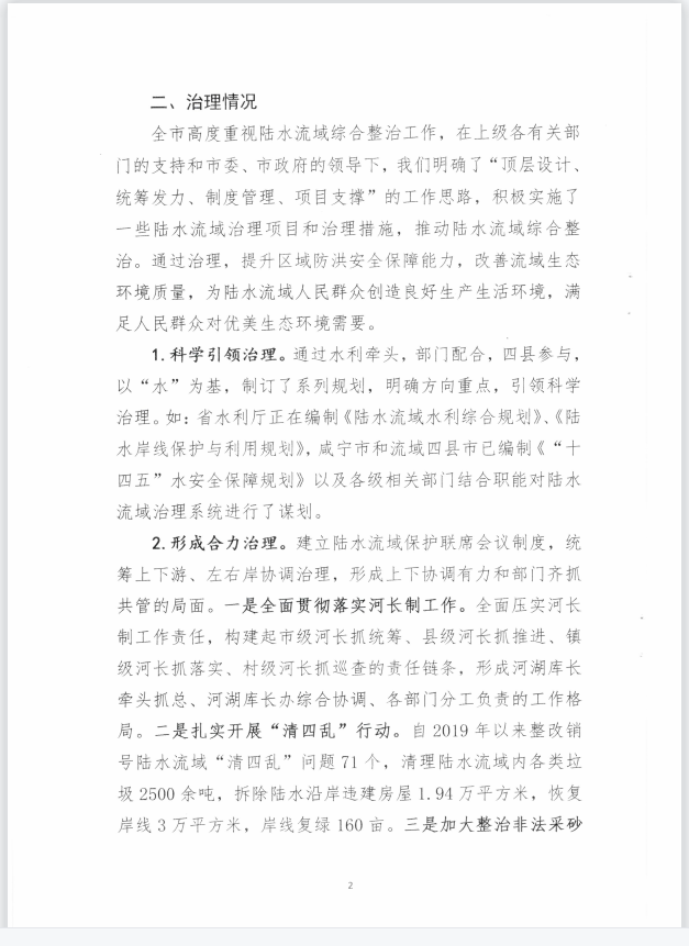 澳门新葡京