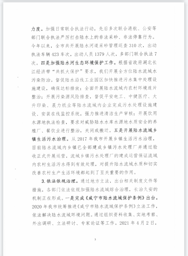 澳门新葡京