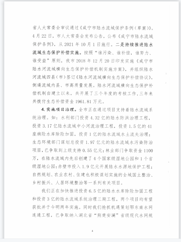 澳门新葡京