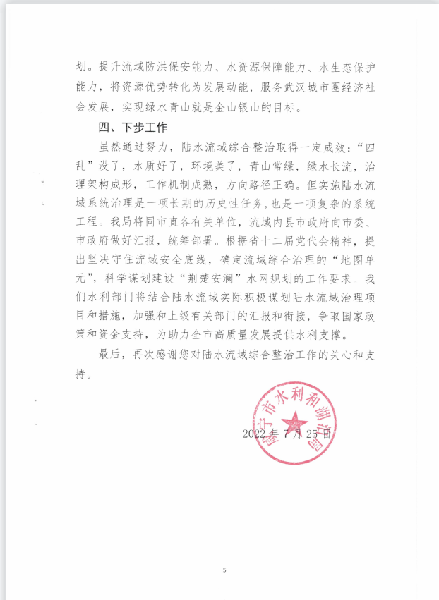 澳门新葡京