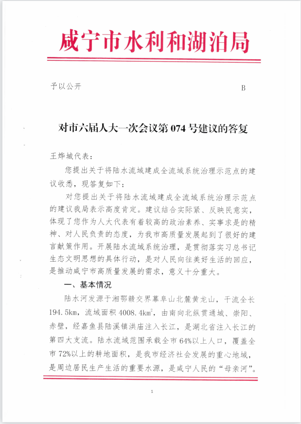 澳门新葡京