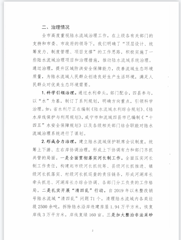 澳门新葡京