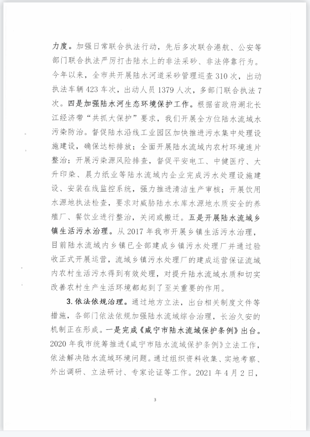 澳门新葡京