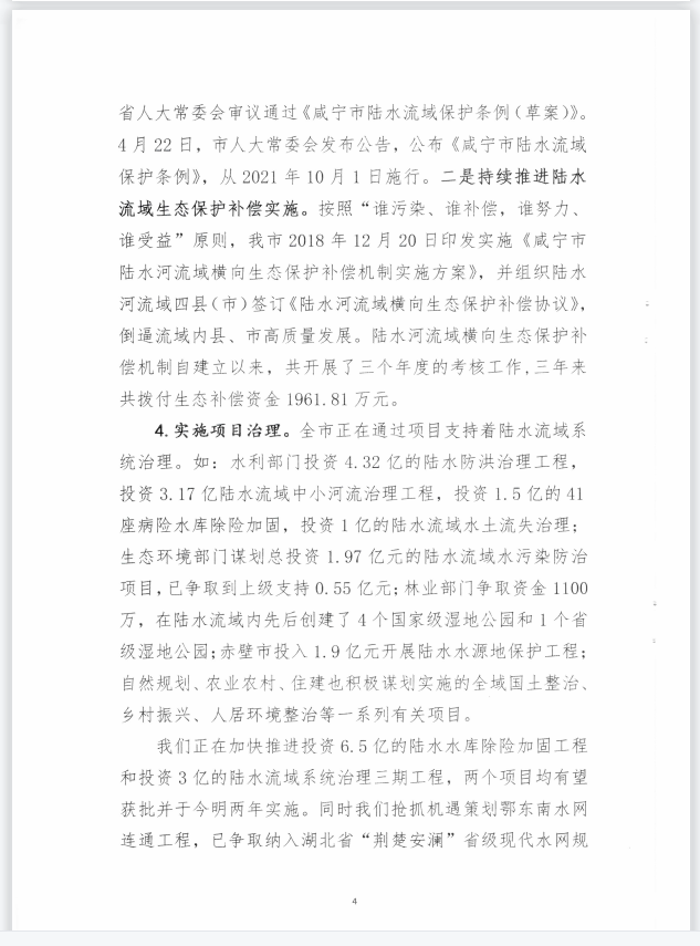 澳门新葡京