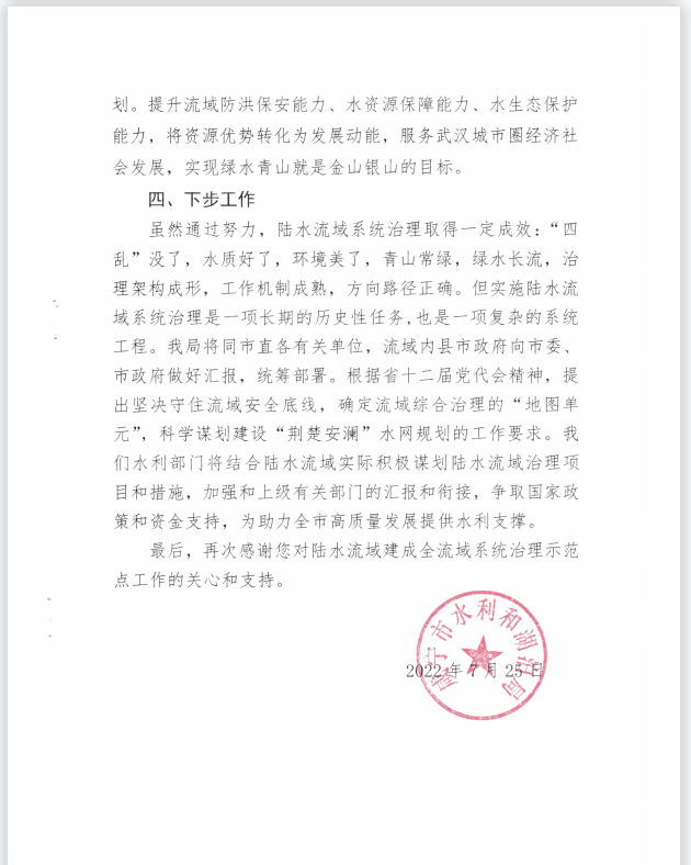 澳门新葡京