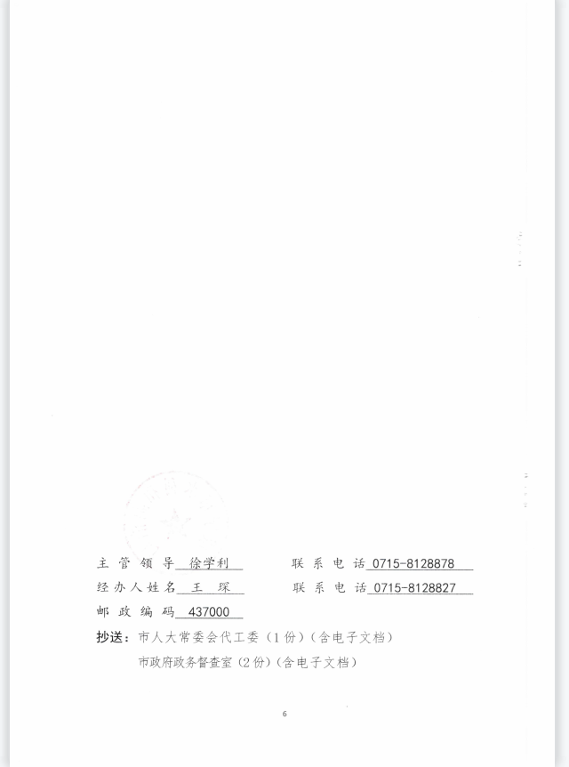 澳门新葡京