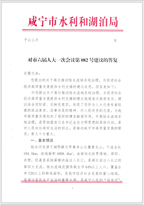 澳门新葡京