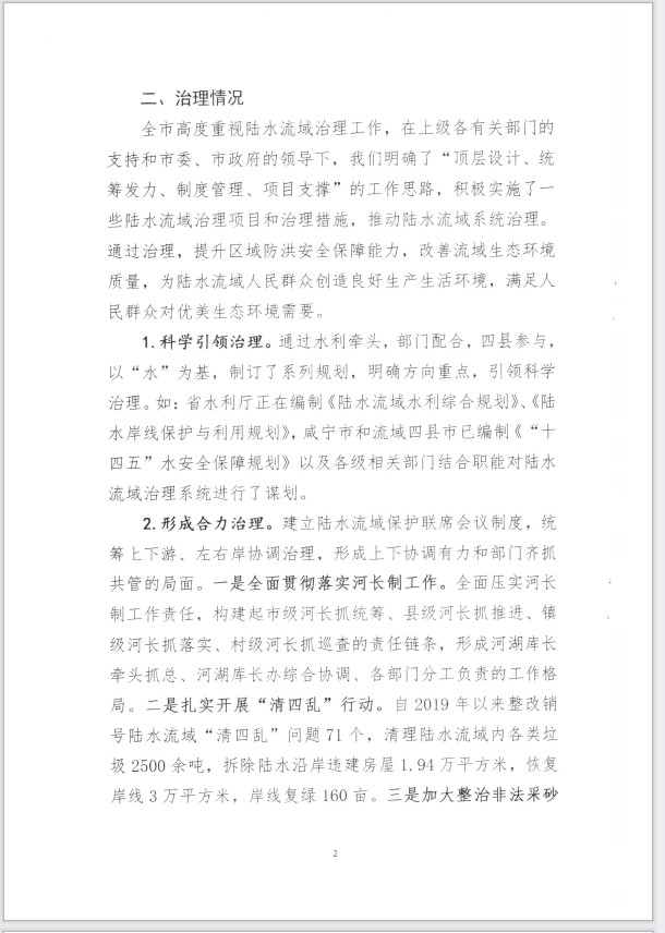 澳门新葡京