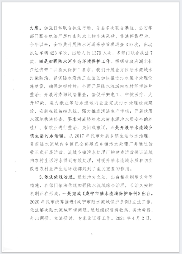 澳门新葡京