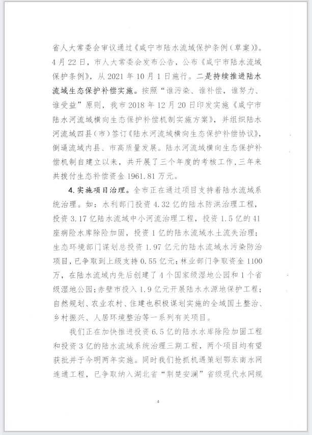 澳门新葡京