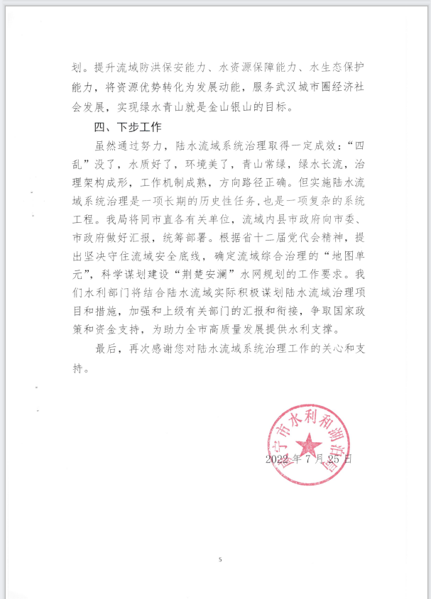 澳门新葡京