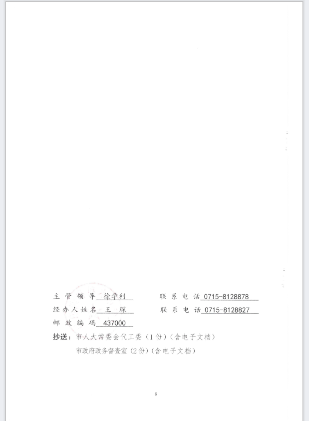 澳门新葡京