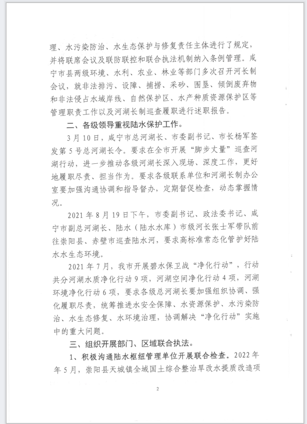 澳门新葡京
