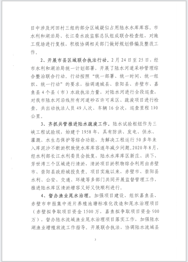 澳门新葡京