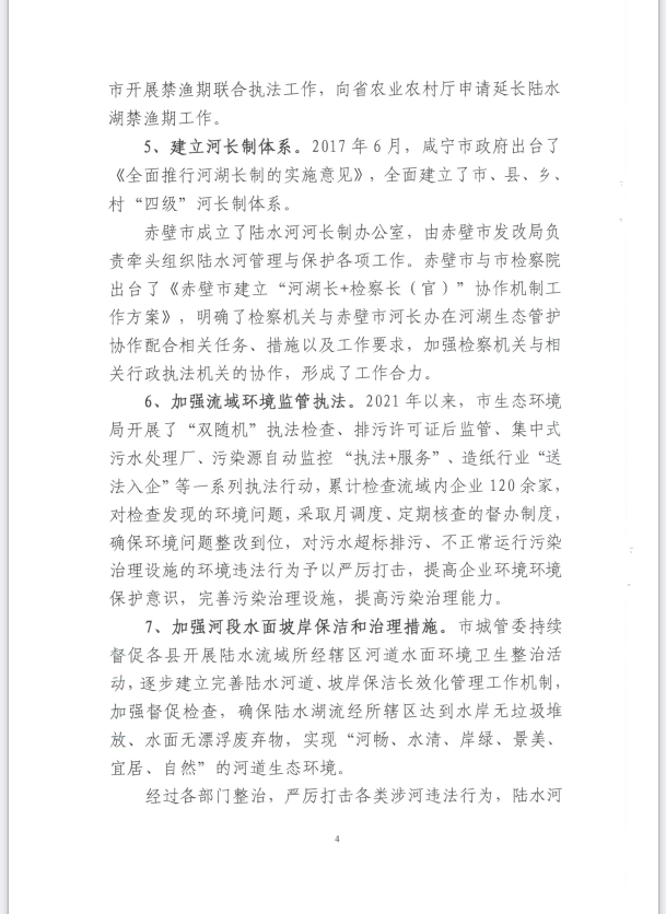 澳门新葡京