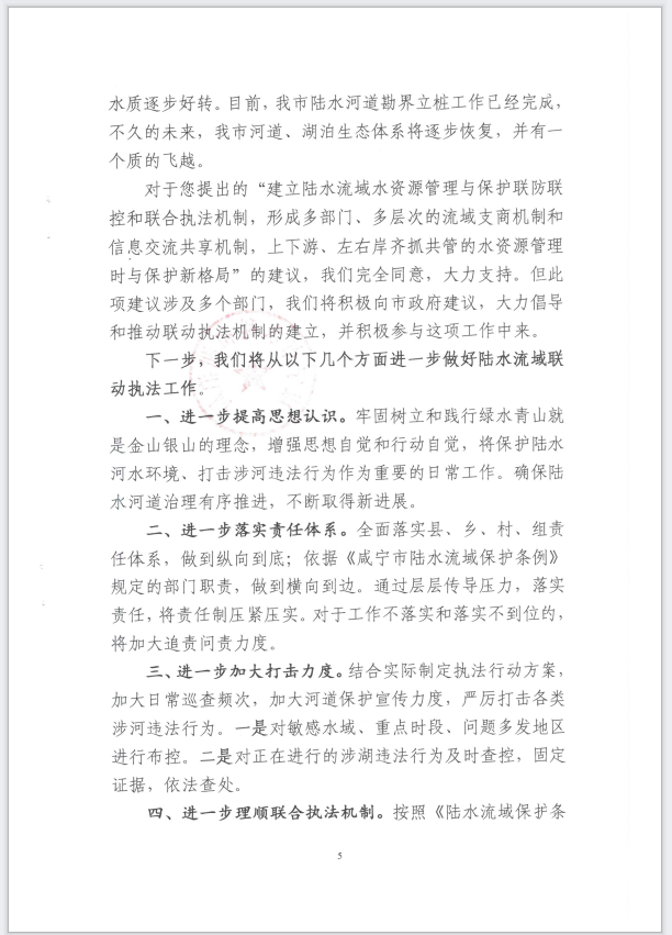 澳门新葡京