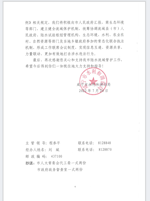 澳门新葡京