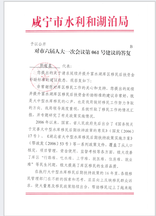 澳门新葡京