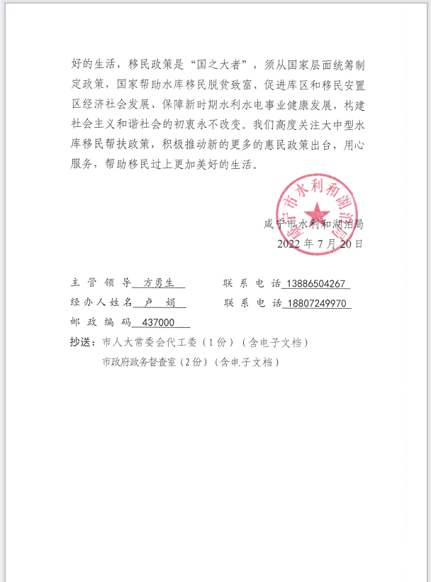 澳门新葡京