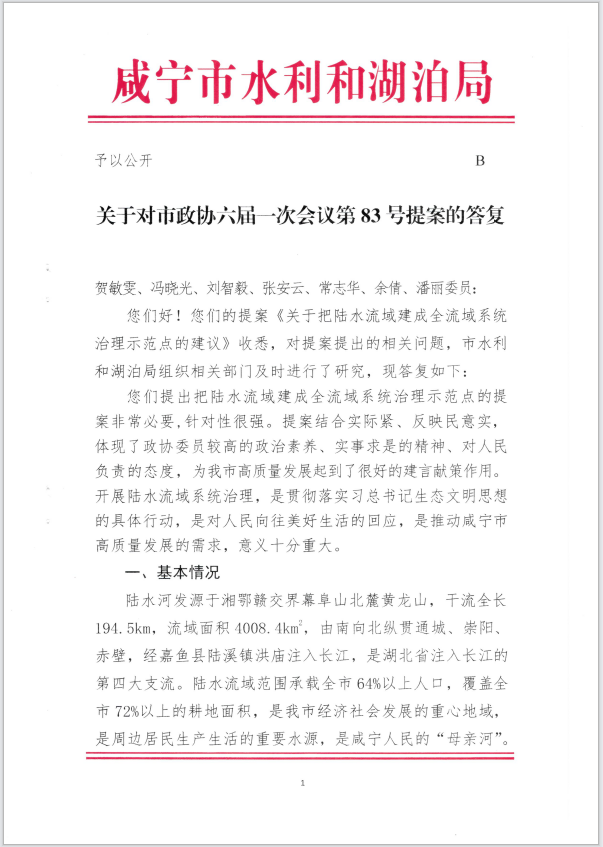 澳门新葡京