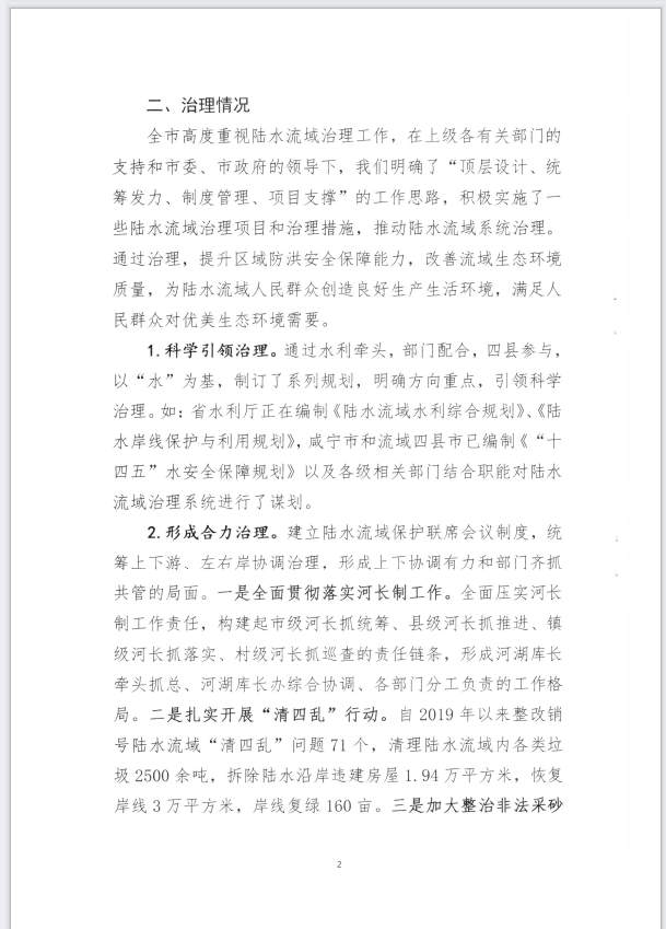 澳门新葡京