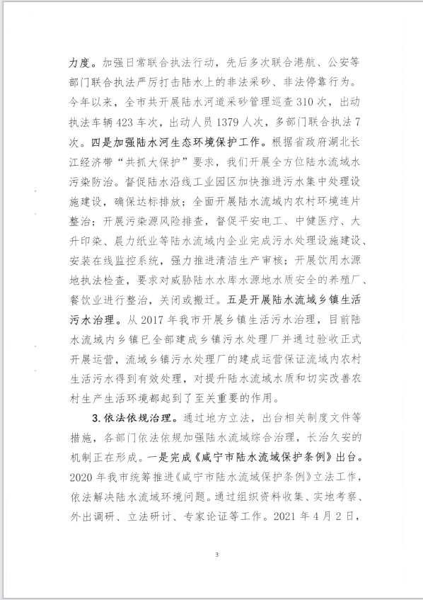 澳门新葡京