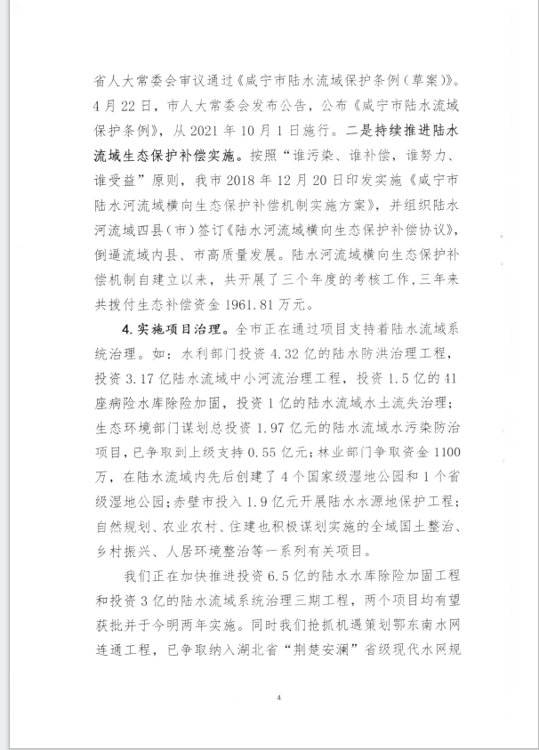 澳门新葡京
