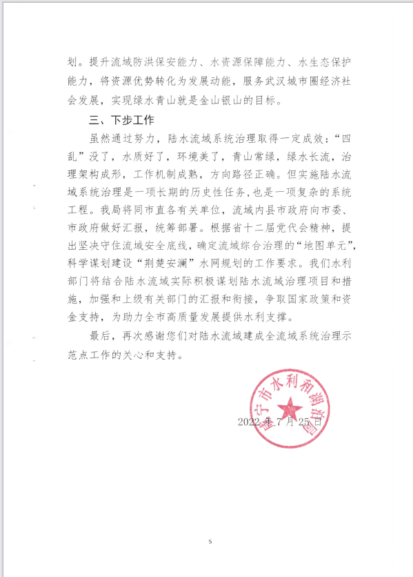 澳门新葡京