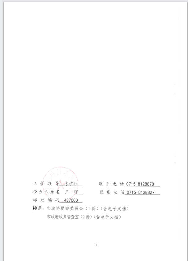 澳门新葡京