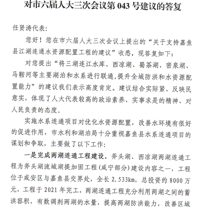 澳门新葡京